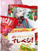 Caja Dulces Japoneses Japan Box Japan Crate