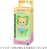 Ternurines Sylvanian Families Bebe 68
