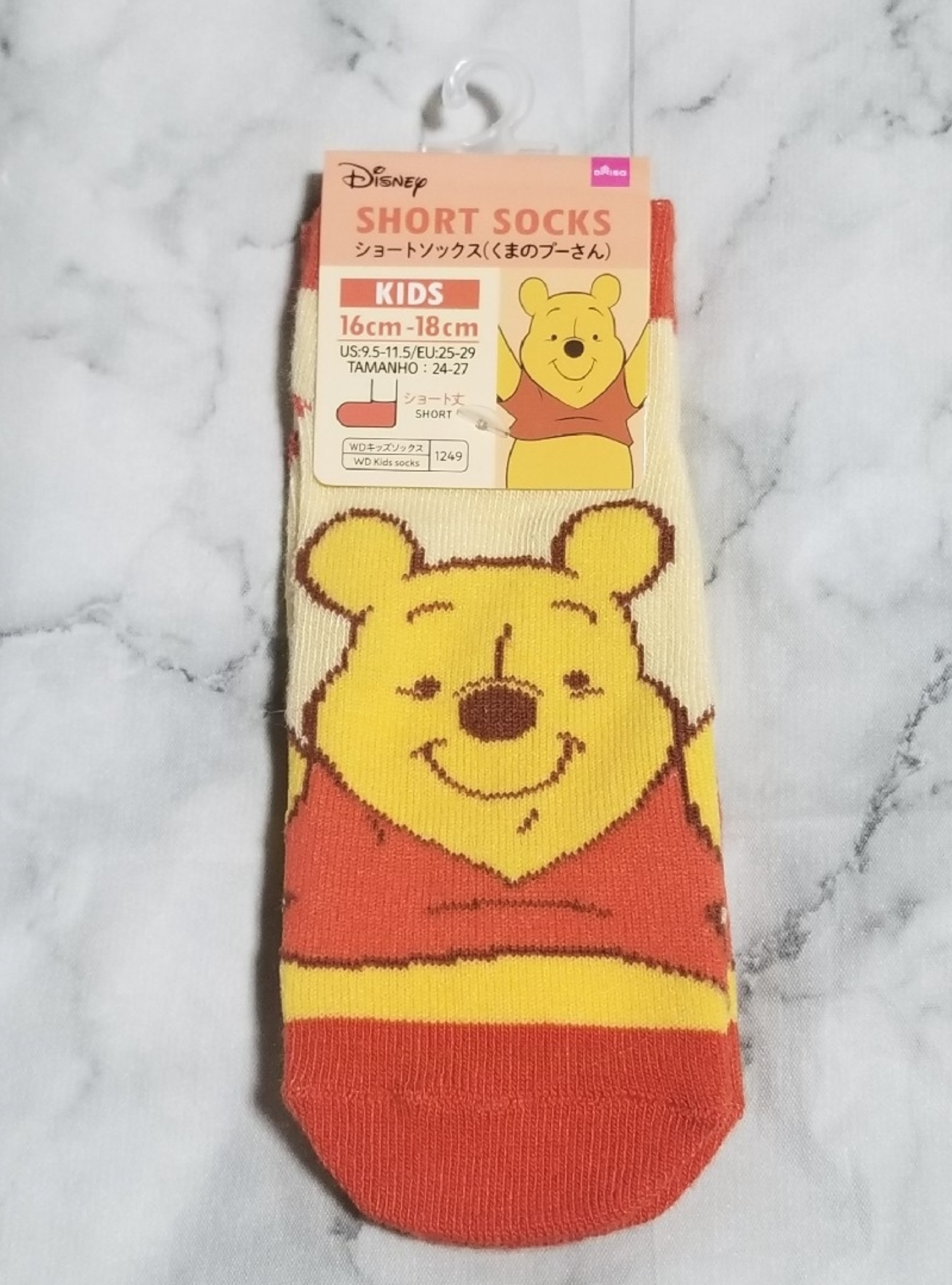 Calcetines Cortos Winnie Pooh