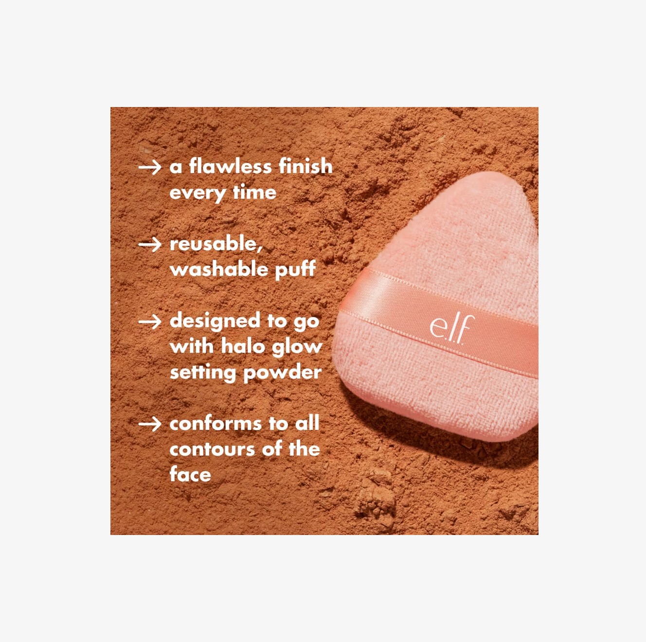 Halo Glow Powder Puff