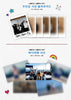 Kpop Twenty Five Twenty One 21 25 Album Kdrama Set