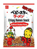 Shirakiku Baby Star Ramen Chips Original - 2.64oz