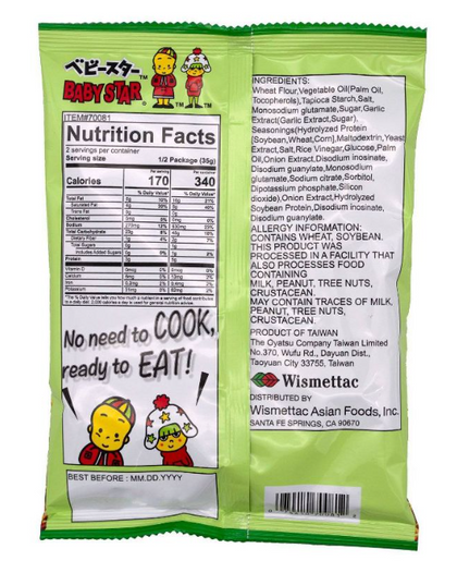 Shirakiku Baby Star Ramen Garlic Chips - 2.47oz