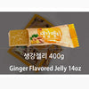 Korea Ginger Jelly Chewy Gummy Soft Candy Snacks