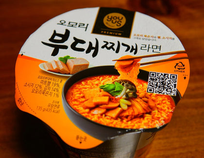 [Paldo] GS25 Omori Spicy Sausage Stew Cup Ramen (3)