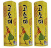 Korean Snack Orion Gosomi Sweet Cookie Cracker (3)