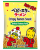 Shirakiku Baby Star Ramen Chips Tonkostu Pork - 2.47oz
