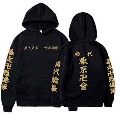 Tokyo Revengers Hoodie Sudadera