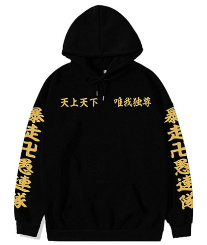 Tokyo Revengers Hoodie Sudadera