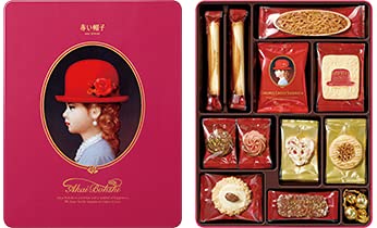 Akai Bohshi Pink box - Japan Biscuit Gift Tin