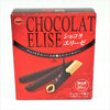 Bourbon Japanese Chocolate Elise Biscuit