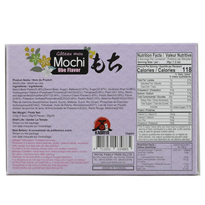 Kaoriya Mochi Ube Flavor - Purple Yam