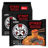 Paldo Mr. Kimchi Ramen Stir Fried, Kimchi Flavored Instant Noodles (8)