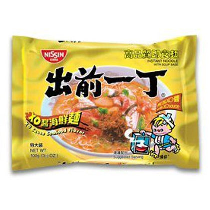 NineChef Bundle - Nissin Demae XO Sauce Seafood Instant Ramen
