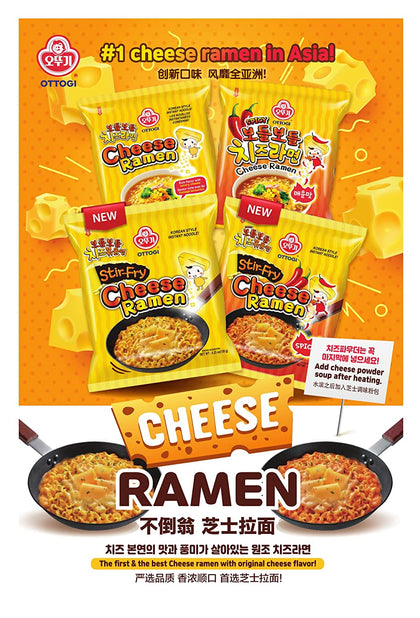 [OTTOGI] Stir Fry Cheese Ramen, KOREAN STYLE INSTANT NOODLE (4)