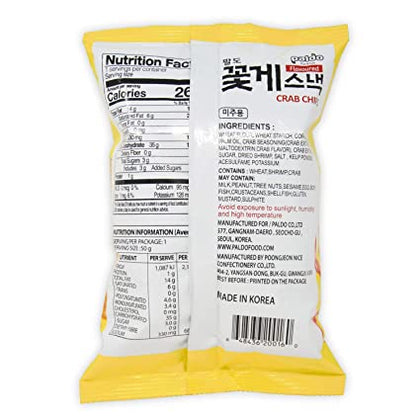 Paldo Fun & Yum Crab Snack Crackers Chips (3)